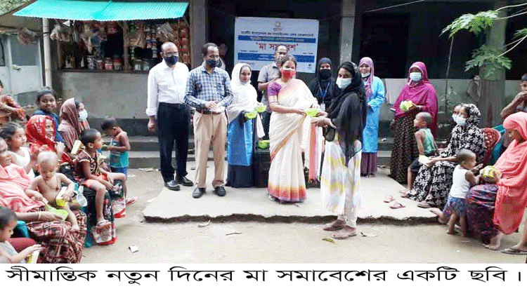 নতুন দিনের উদ্যোগে কানাইঘাট সহ বিভিন্ন উপজেলায় মা সমাবেশ অনুষ্ঠিত
