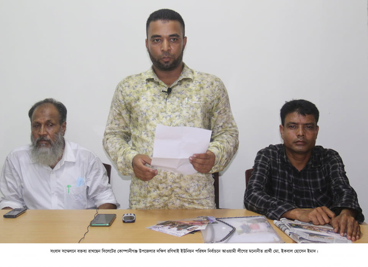 আমি সেই ইমাদ নয়, প্রতিপক্ষ শিবির বানানোর চেষ্টা করছে