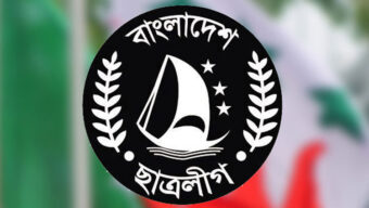 বড়লেখায় ছাত্রলীগের চার নেতা বহিস্কার