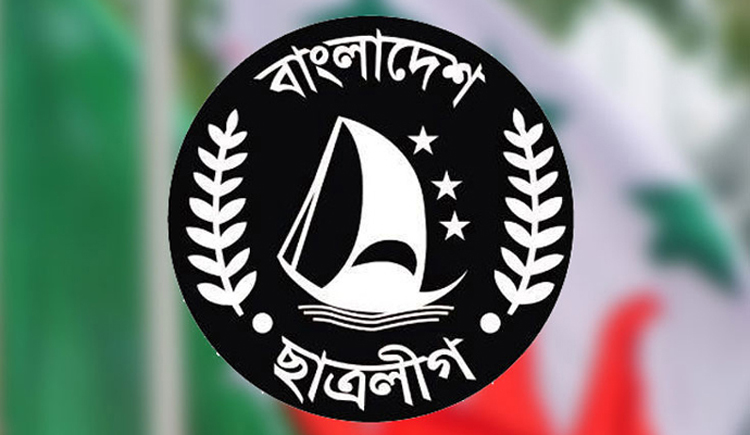 বড়লেখায় ছাত্রলীগের চার নেতা বহিস্কার