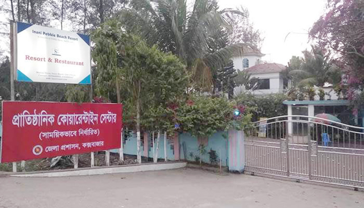 সাত দেশ থেকে আসলে ১৪ দিন হোটেল কোয়ারেন্টিন