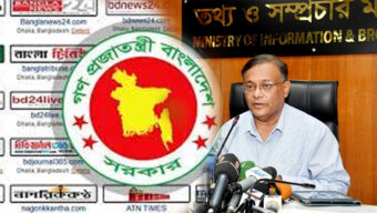 আইন অনুযায়ী সংবাদপত্রের অনলাইন ও সংবাদ পোর্টাল টক শো প্রচার করতে পারে না : তথ্যমন্ত্রী