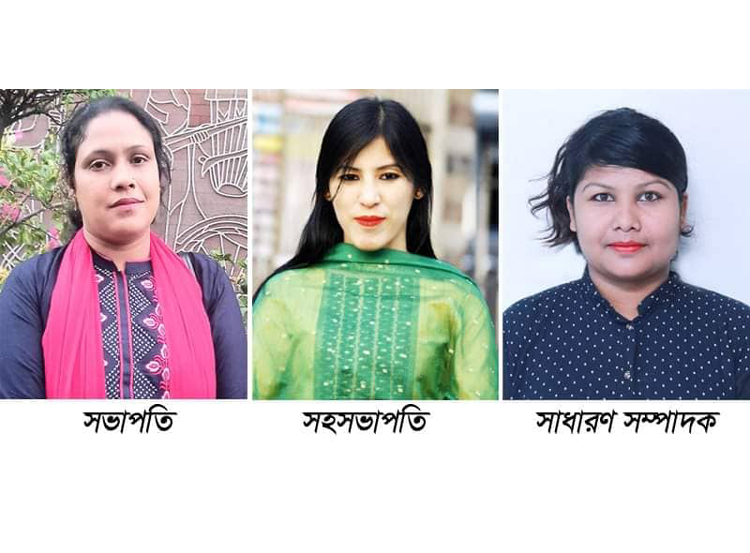 সিলেট উইমেনস জার্নালিস্ট ক্লাবের আত্মপ্রকাশ