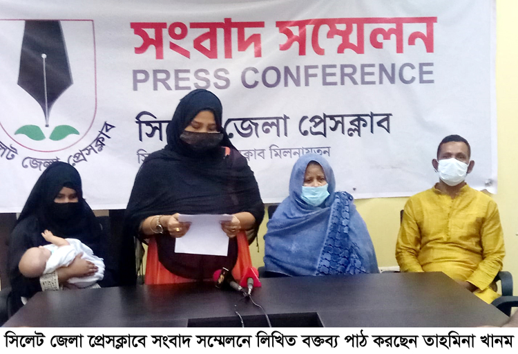 যুবলীগ নেতা শিপলুকে ফাঁসাতে দুই তরুণী ধর্ষণের মামলা : সংবাদ সম্মেলনে স্ত্রী