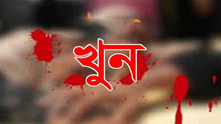 পাঠানটুলায় ভাড়াটে কক্ষে রেস্টুরেন্ট ম্যানেজার খুন, মামলা দায়ের, বাসার মালিকসহ আসামি ২৫