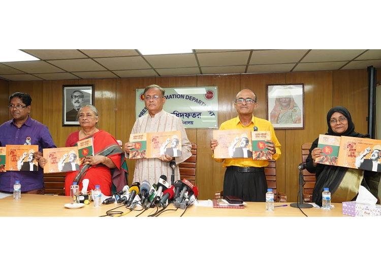 জঙ্গি আটক করলেই বিএনপি’র গাত্রদাহ কেন : তথ্যমন্ত্রী