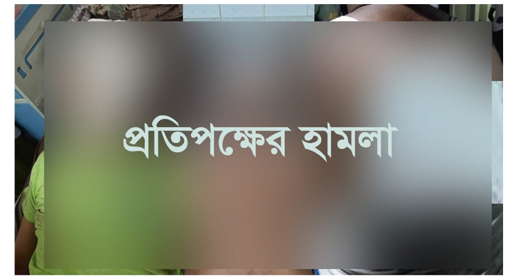 শরিফগঞ্জ ইউনিয়ন পরিষদ নির্বাচনে অনিয়মের অভিযোগ, প্রতিপক্ষের হামলায় নিহত ১