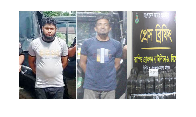 বিপুল পরিমাণ মাদকদ্রব্যসহ দুই মাদক কারবারীকে গ্রেপ্তার করেছে র‌্যাব-৯