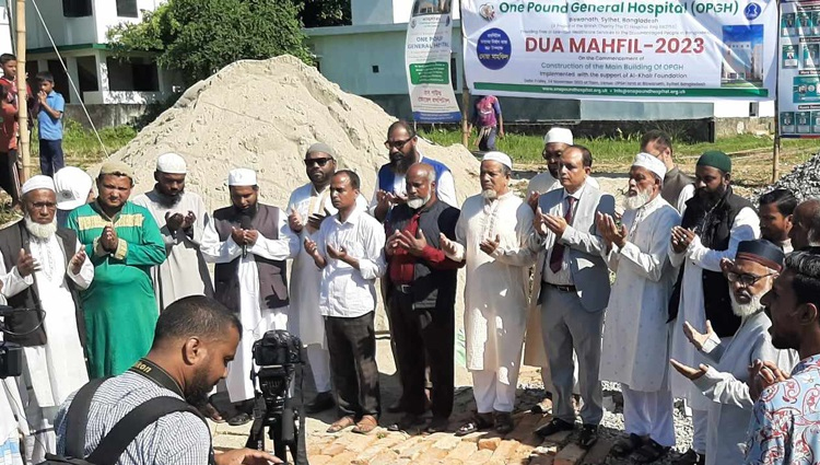 বিশ্বনাথে ১০ কোটি টাকা ব্যয়ে নির্মিত হচ্ছে ‘ওয়ান পাউন্ড হসপিটাল’