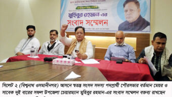 সংবাদ সম্মেলনে মেয়র মুহিব : প্রার্থীতা ফিরে পেলে ৭৫ ভাগ ভোট পেয়ে নির্বাচিত হবো