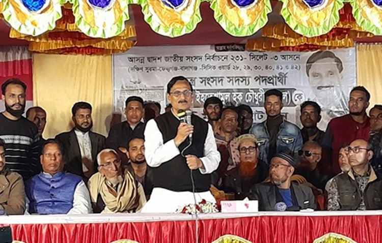 ট্রাক মার্কায় ভোট দিয়ে সকল অন্যায়ের জবাব দিন : স্বতন্ত্র সংসদ সদস্য প্রার্থী ডা. মো. ইহতেশামুল হক চৌধুরী দুলাল