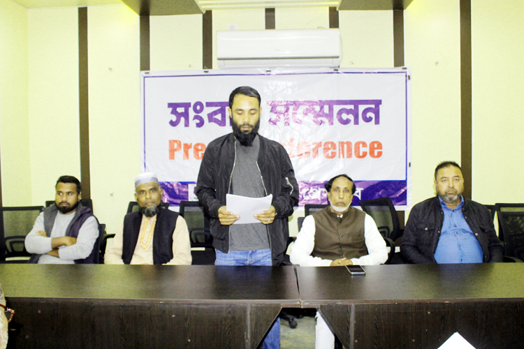 সিলেট জেলা প্রেসক্লাবে সংবাদ সম্মেলন : সশস্ত্র সন্ত্রাসী-খুনিদের গ্রেপ্তার ও বিচার দাবি