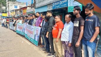 জুড়ীতে সাংবাদিক সিরাজুল ইসলামের উপর হামলার প্রতিবাদে মানববন্ধন