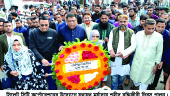 দেশকে মেধাশূন্য করতেই চলে গণহত্যা : সিসিক মেয়র