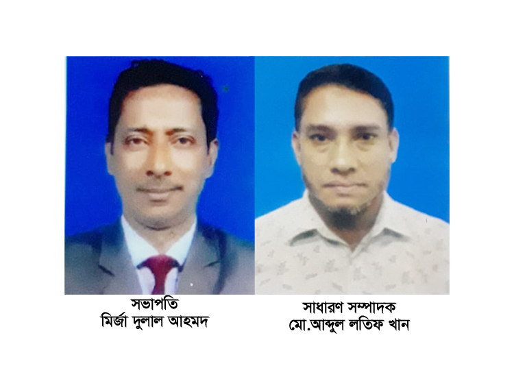কদমতলী ছানিয়া ম্যানশন ব্যবসায়ী সমিতির কমিটি গঠন : সভাপতি দুলাল, লতিফ সাধারণ সম্পাদক