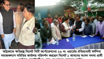 নির্বাচনের পরে অগ্নিকান্ডে ক্ষতিগ্রস্থ ভবনের সংস্কার কাজ সম্পন্ন হবে : ড. মোমেন