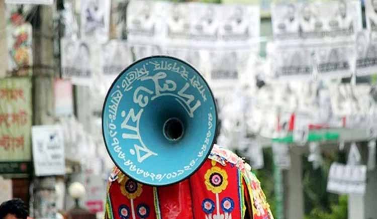 প্রচার শেষ হচ্ছে শুক্রবার সকাল ৮টায়