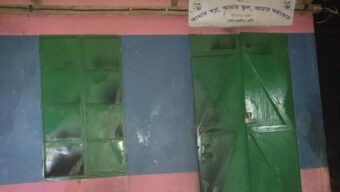 কমলগঞ্জে ভোটকেন্দ্রে পেট্রোল ঢেলে আগুন দেয়ার চেষ্টা