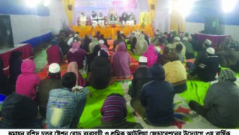হুমায়ুন রশিদ চত্বর ষ্টেশন রোড ব্যবসায়ী ও শ্রমিক আউলিয়া ফেডারেশনের উদ্যোগে ৩য় বার্ষিক ওয়াজ ও দোয়া মাহফিল সম্পন্ন