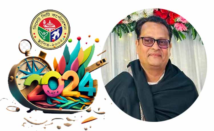 নববর্ষ উপলক্ষে প্যানেল মেয়র লিপন বকস্’র শুভেচ্ছা