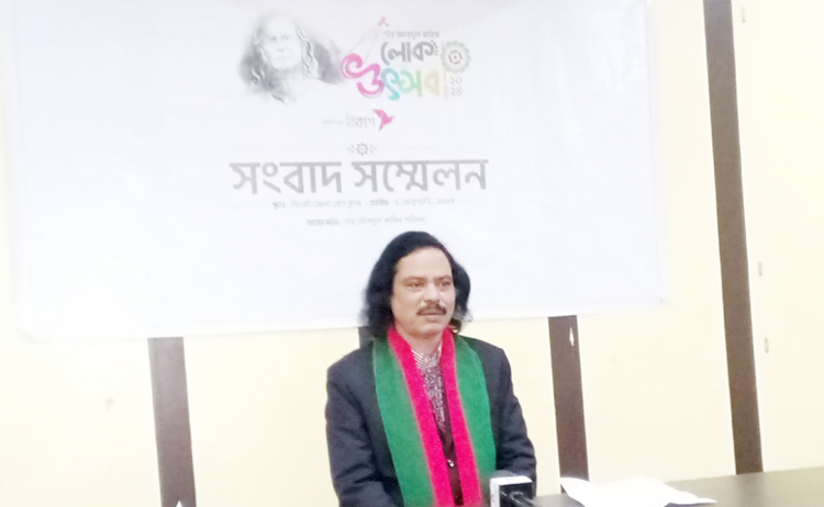 শাহ্ আব্দুল করিম লোক উৎসব ১৫ ও ১৬ ফেব্রুয়ারি