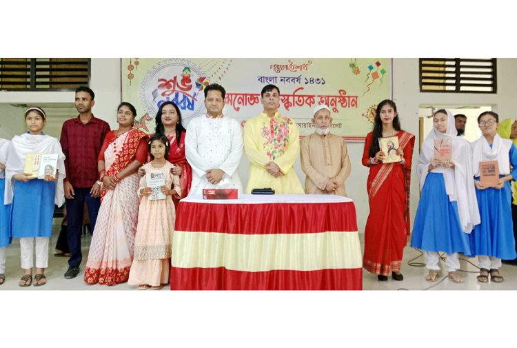 গোয়াইনঘাটে মঙ্গল শোভাযাত্রা মাধ্যমে বর্ষবরণ