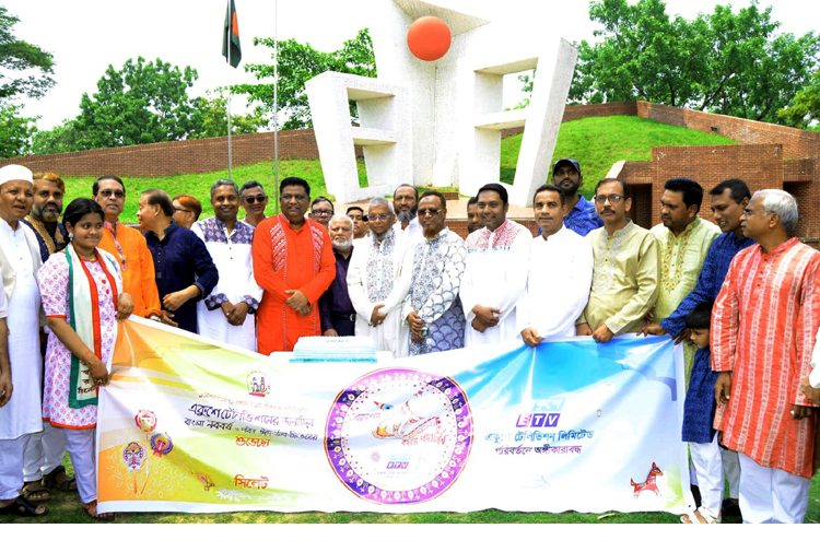 একুশে টেলিভিশন : সিলেটে বর্ণাঢ্য আয়োজনে প্রতিষ্ঠাবার্ষিকী পালন