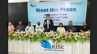 ক্যামব্রিজ এক্সাম ভেন্যুর স্বীকৃতি পেল রাইজ স্কুল