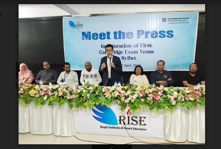 ক্যামব্রিজ এক্সাম ভেন্যুর স্বীকৃতি পেল রাইজ স্কুল