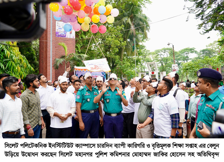 উন্নত রাষ্ট্র গঠনে কারিগরি শিক্ষার বিকল্প নেই : মোহাম্মদ জাকির হোসেন পিপিএম
