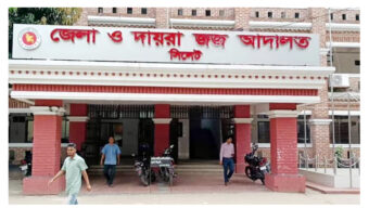 বিশ্বনাথের নাশকতা মামলায় বিএনপি’র ১০ জনের ১০ বছরের দন্ড ও আর্থিক জরিমানা