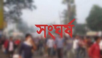 নগরীতে সরকারি জায়গা দখল নিয়ে ব্যাপক সংঘর্ষ, পুলিশসহ আহত ১০