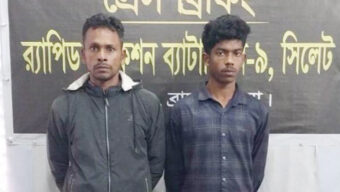 র‍‍্যাপিড অ্যাকশন ব্যাটালিয়ন (র‍‍্যাব)-৯ অভিযান : আটক ২