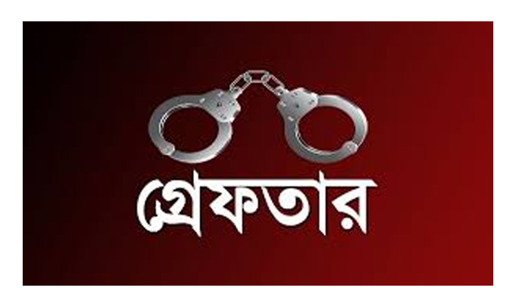 সাংবাদিক মাসুদ আলী গ্রেপ্তার