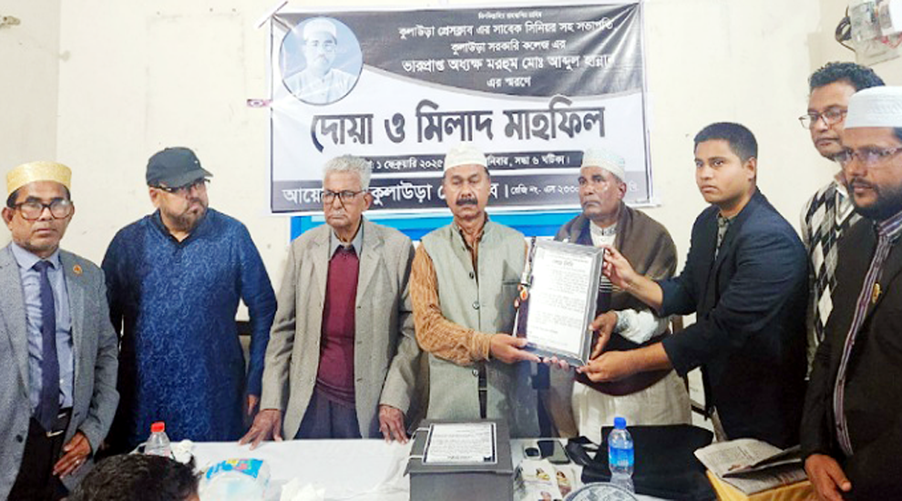কুলাউড়া প্রেসক্লাবে প্রয়াত ভারপ্রাপ্ত অধ‍্যক্ষ হান্নানের স্মরণসভা সম্পন্ন