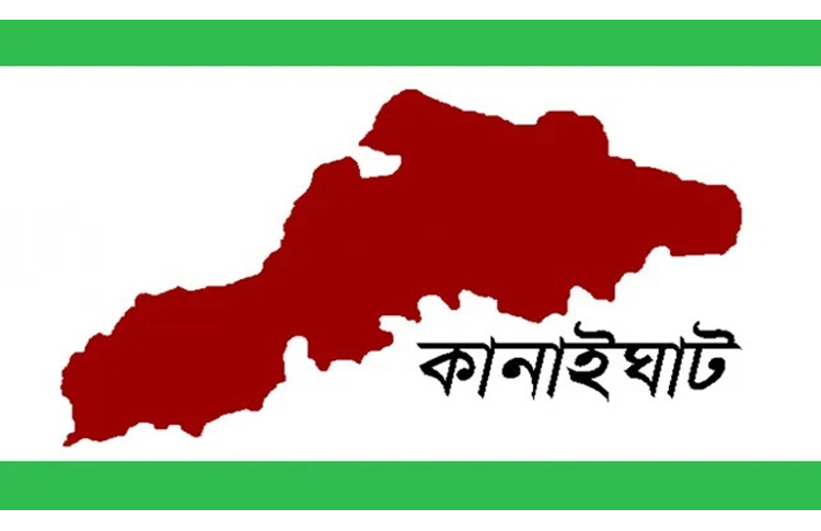 কানাইঘাটে প্রবাসীর বাড়ীতে দুর্বৃত্তদের হামলা : ভাংচুর-লুটপাট