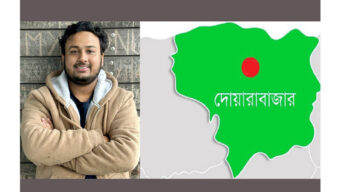 লিডিং ইউনিভার্সিটি ছাত্রলীগ নেতার বাড়ীতে পুলিশী তল্লাশী : পরিবারকে হুমকী