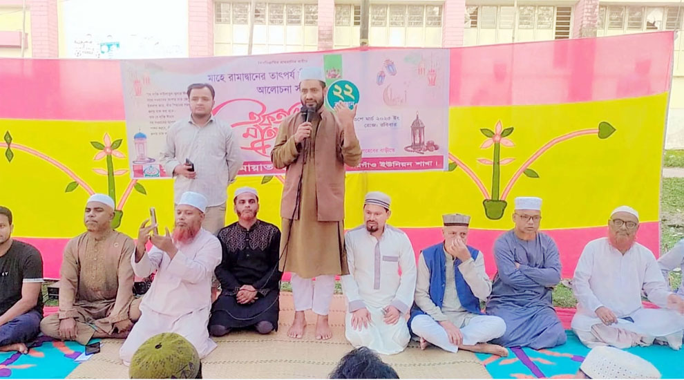 বীরগাঁওয়ে জামায়াতের আলোচনা সভা ও ইফতার মাহফিল সম্পন্ন