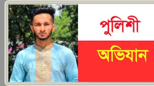 আম্বরখানায় ছাত্রলীগ নেতা শিপুর বাসায় পুলিশের অভিযান