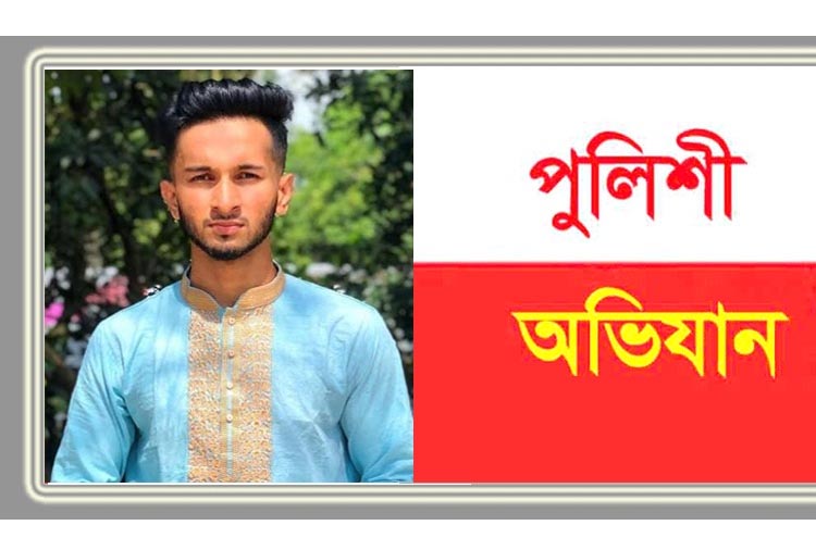আম্বরখানায় ছাত্রলীগ নেতা শিপুর বাসায় পুলিশের অভিযান