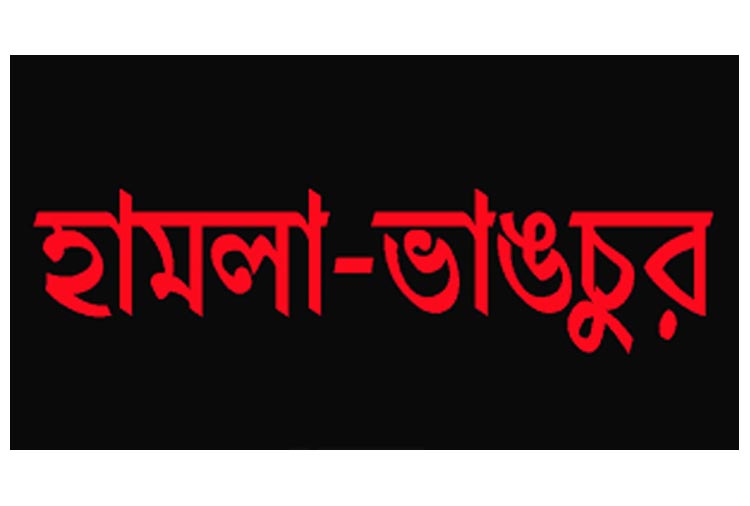 ওসমানীনগরে ইংল্যান্ড প্রবাসী সাবেক ছাত্রদল নেতার বসতবাড়িতে এনসিপি নেতা-কর্মীদের বর্বরোচিত হামলা-ভাঙচুরসহ লুটপাট