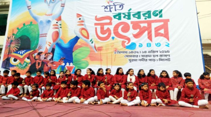 সিলেটে শতকন্ঠে ধ্বনিত হল নতুন বছরের আবাহন বার্তা