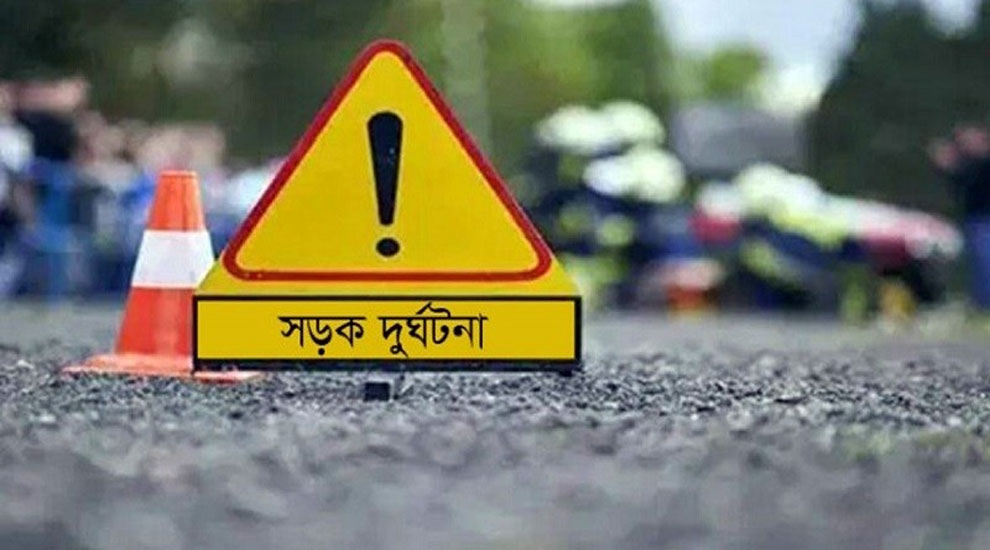 সিলেটে অটোরিকশার চাপায় প্রাণ গেল মরিয়মের