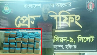 সিলেটে র‌্যাবের জালে একজন