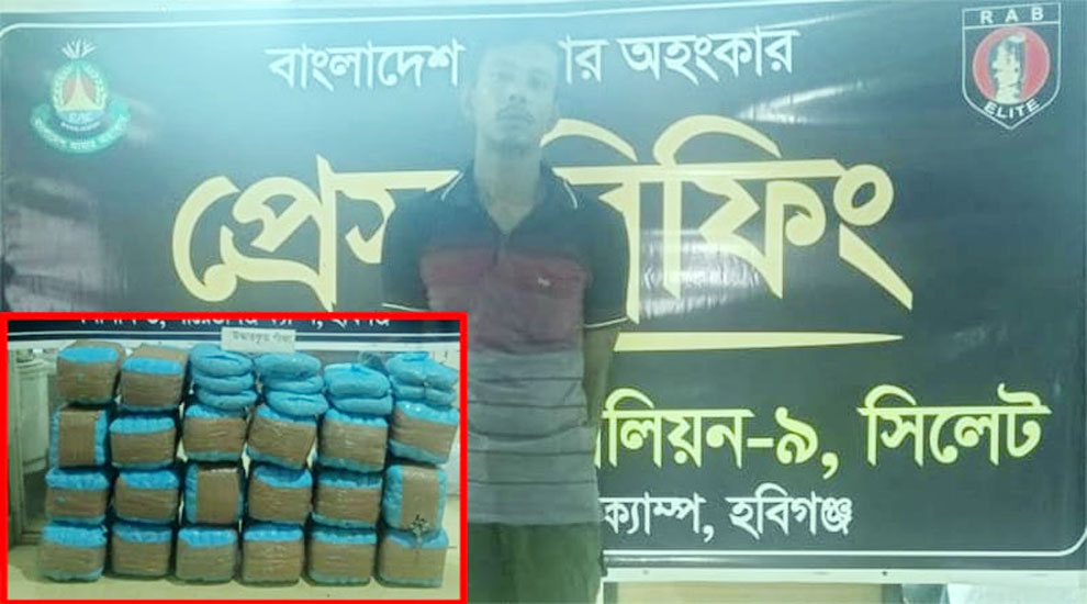 সিলেটে র‌্যাবের জালে একজন