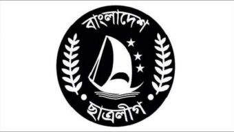 বড়লেখায় ছাত্রলীগের ১৫ নেতাকর্মীর বিরুদ্ধে মা ম লা