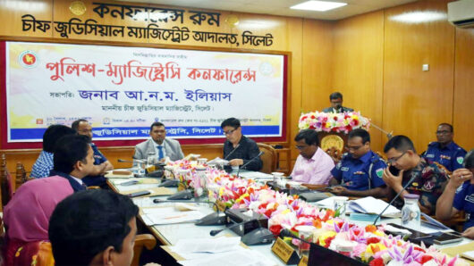সিলেটে পুলিশ-ম্যাজিস্ট্রেসি কনফারেন্স অনুষ্ঠিত