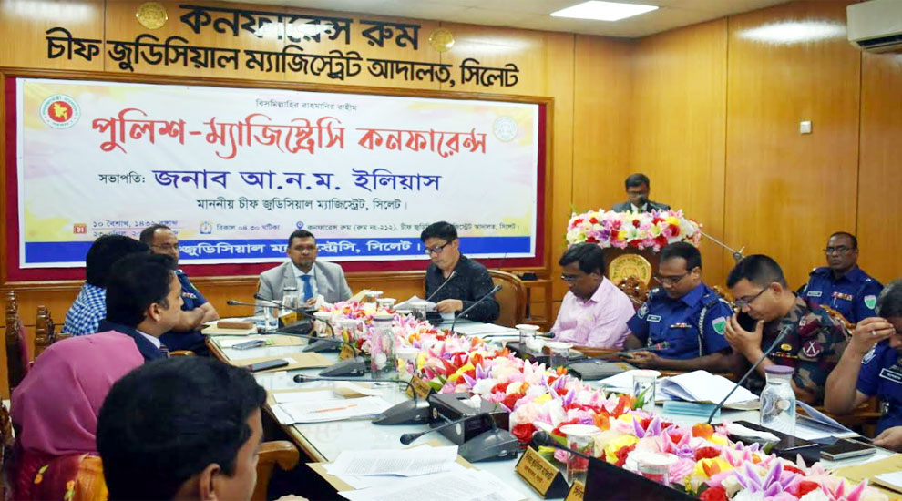 সিলেটে পুলিশ-ম্যাজিস্ট্রেসি কনফারেন্স অনুষ্ঠিত