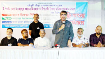 বাংলাদেশকে গণতন্ত্র, সাম্য ও উন্নয়নের পথে আমাদের এগিয়ে নিয়ে যেতে হবে: মিফতাহ্ সিদ্দিকী