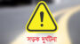 পিকআপ কেড়ে নিল দুই বছরের আলভির প্রাণ